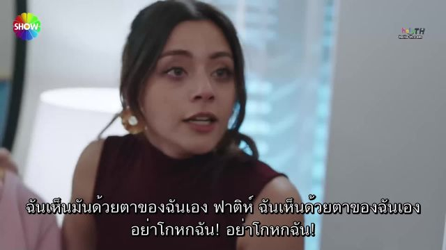 Kizilcik Serbeti ปี3 EP100