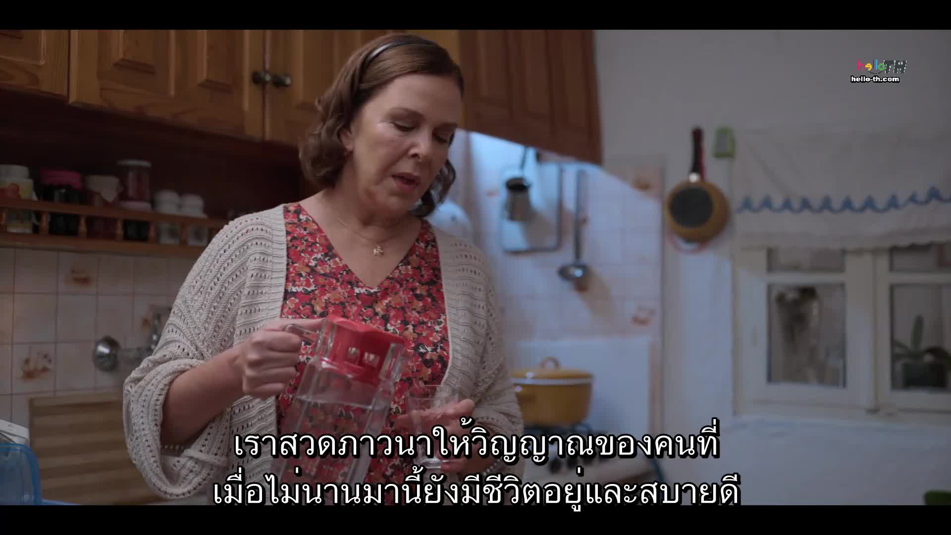 Bet Your Life พนันชีวิต ปี1 EP06