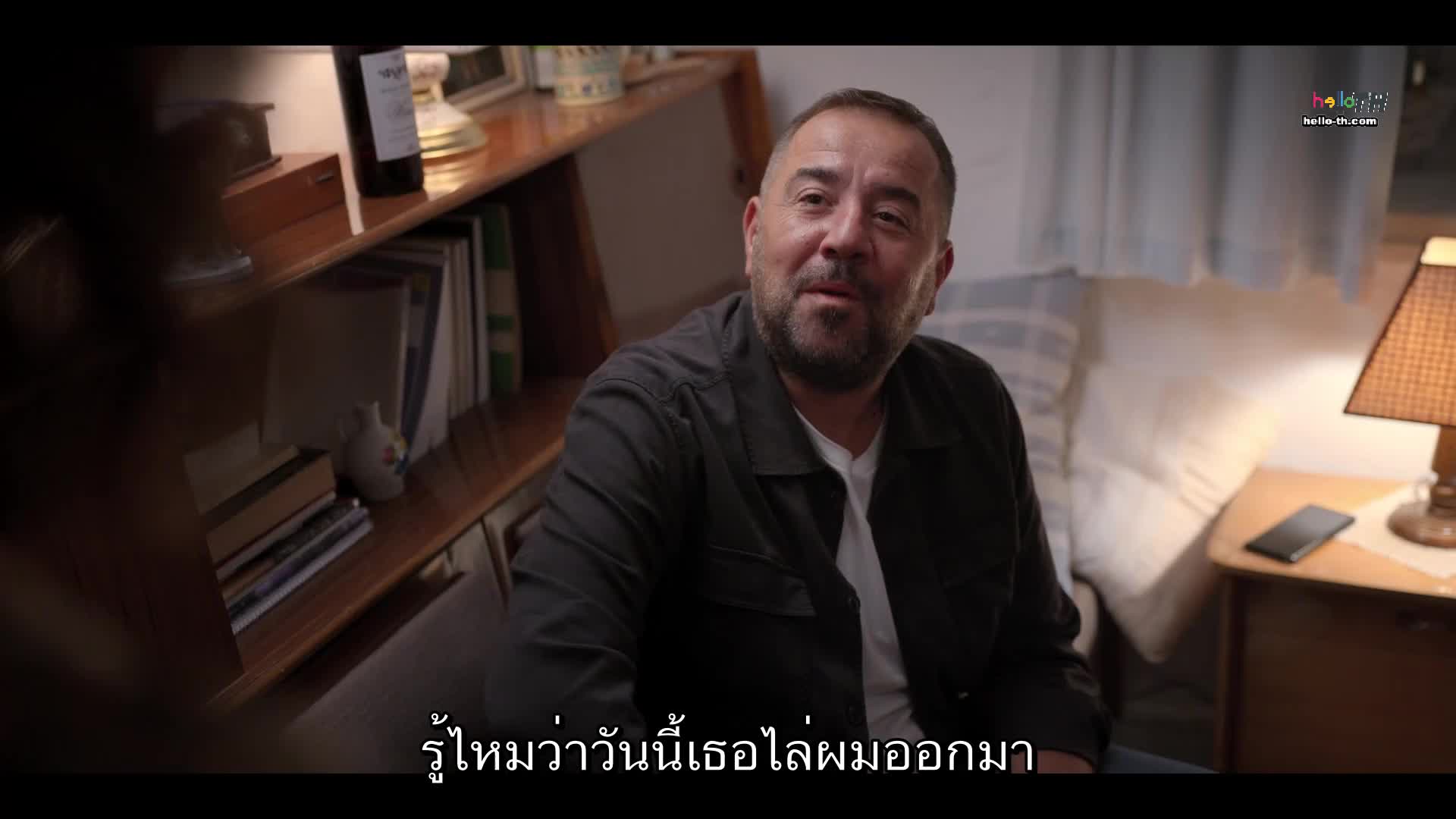 Bet Your Life พนันชีวิต ปี1 EP04