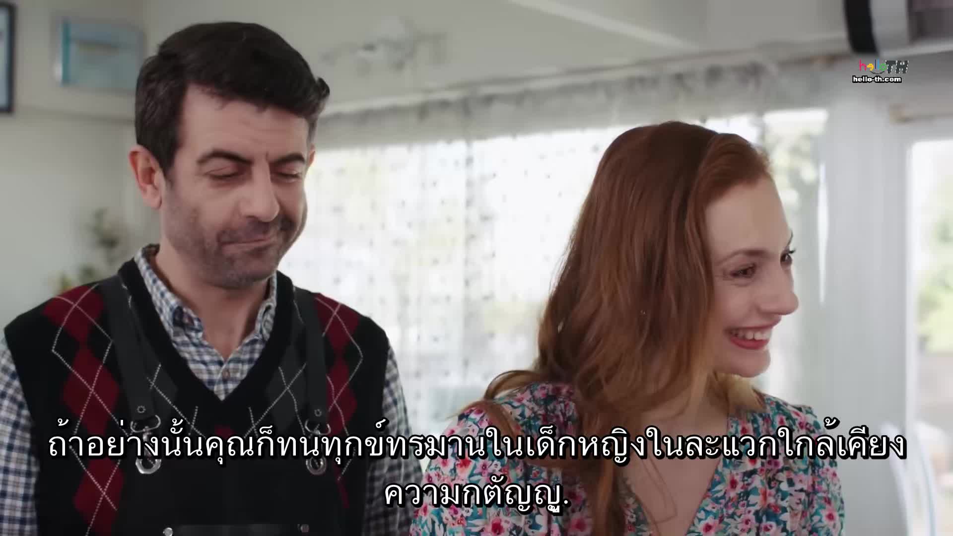 Gelin ปี2 ซับไทย EP199