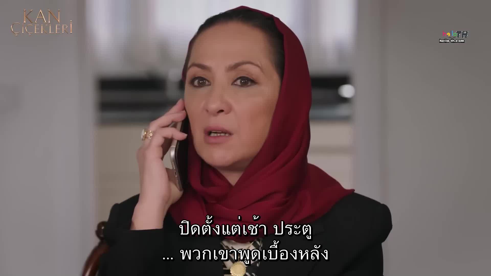 Kan Çiçekleri (Blood Flower) ดอกไม้สีเลือด EP424