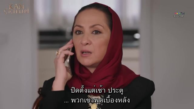 Kan Çiçekleri (Blood Flower) ดอกไม้สีเลือด EP424