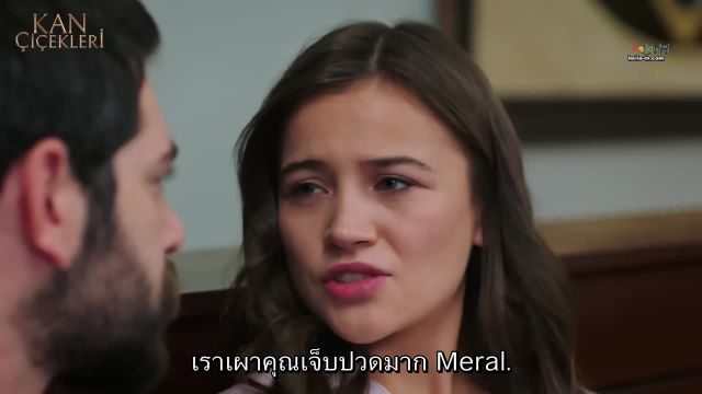 Kan Çiçekleri (Blood Flower) ดอกไม้สีเลือด EP407
