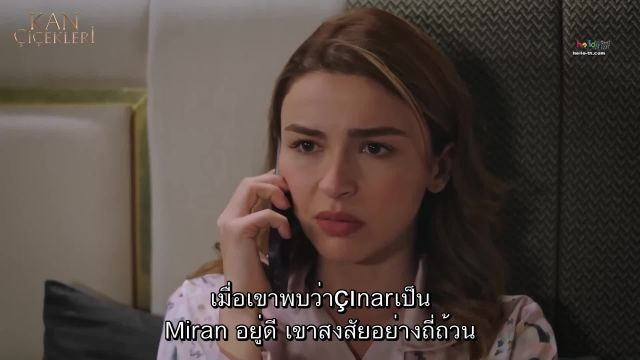 Kan Çiçekleri (Blood Flower) ดอกไม้สีเลือด EP416