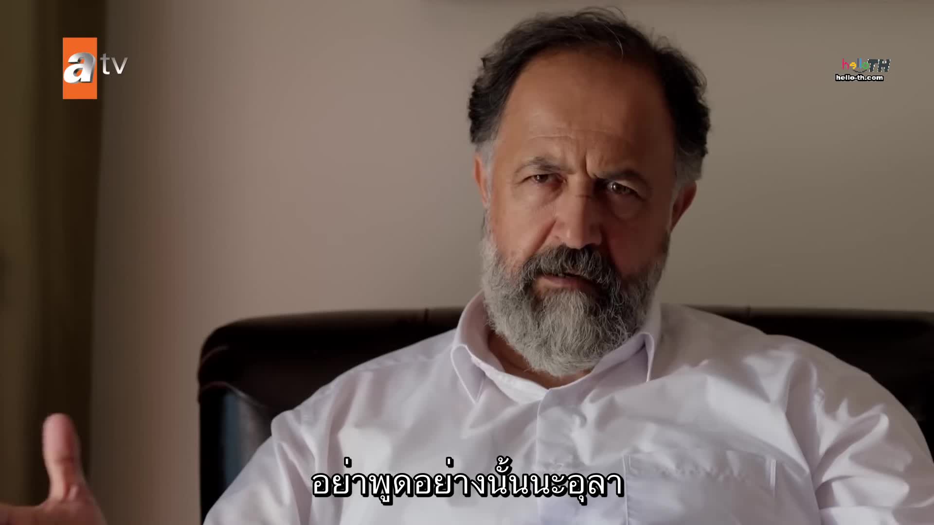 Gozleri Karadeniz ซับไทย ปี1 EP01