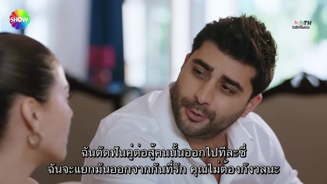 Kizilcik Serbeti ปี4 EP107