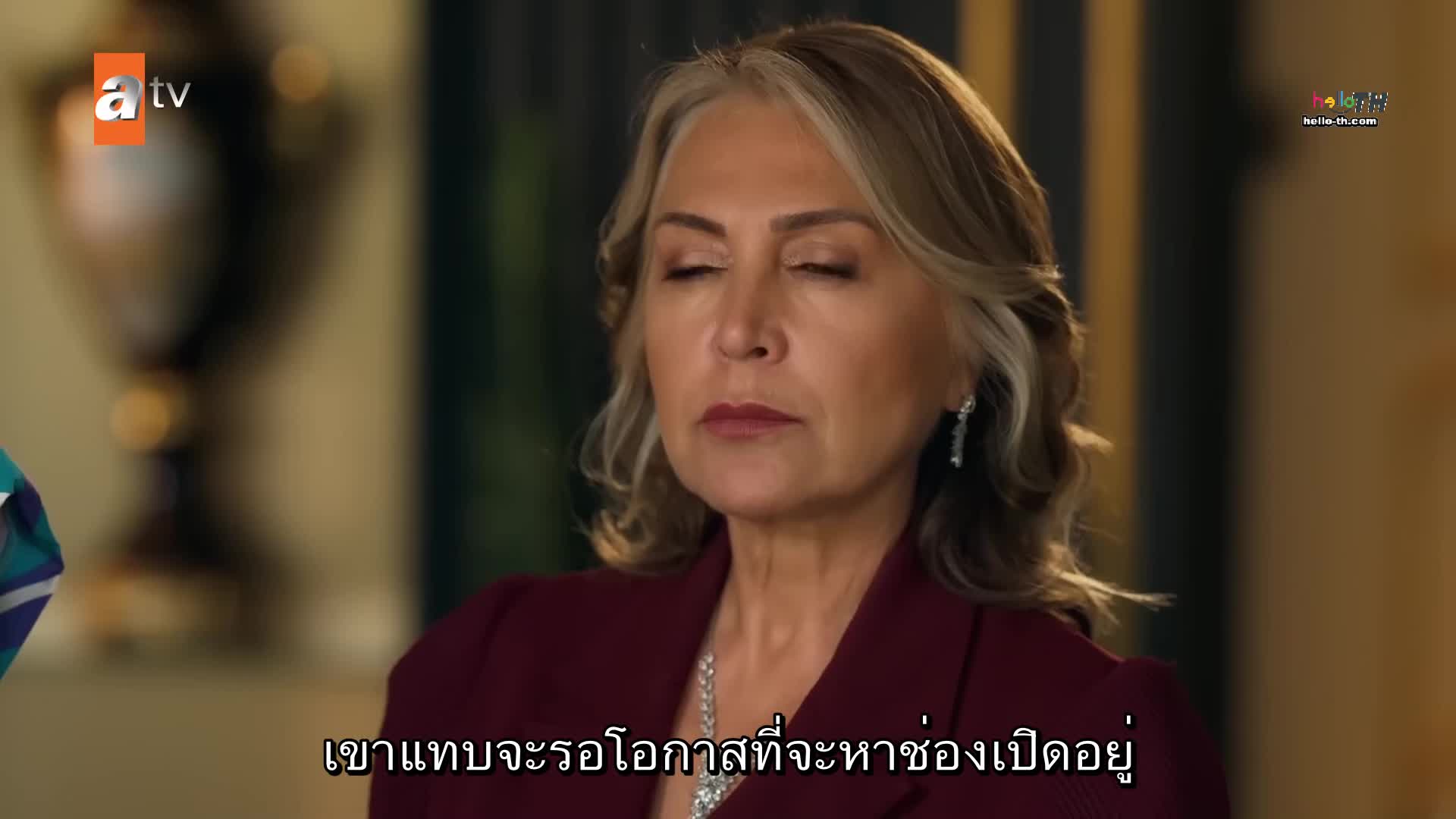 Aynadaki Yabanci คนแปลกหน้าในกระจก ปี1 EP02