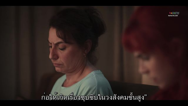 Letters from the Past จดหมายจากอดีต ปี1 EP02