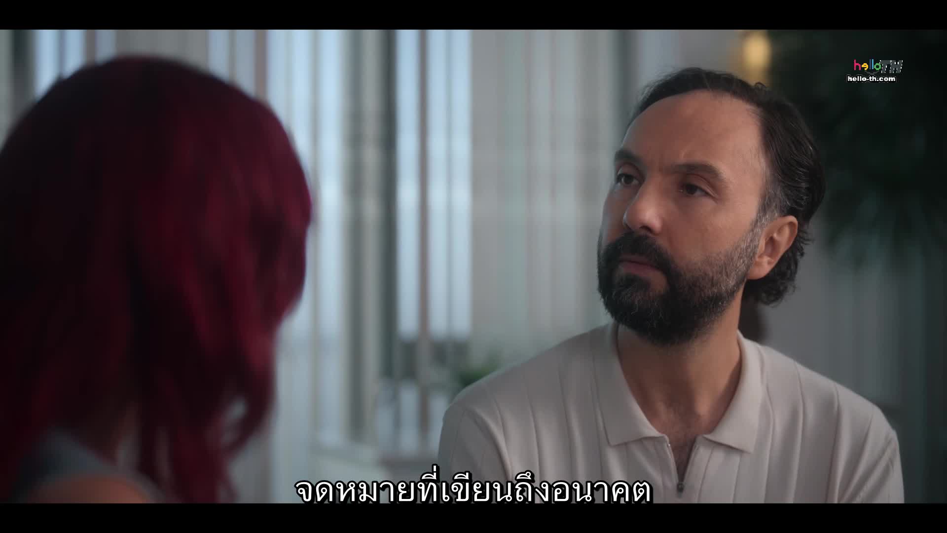 Letters from the Past จดหมายจากอดีต ปี1 EP05